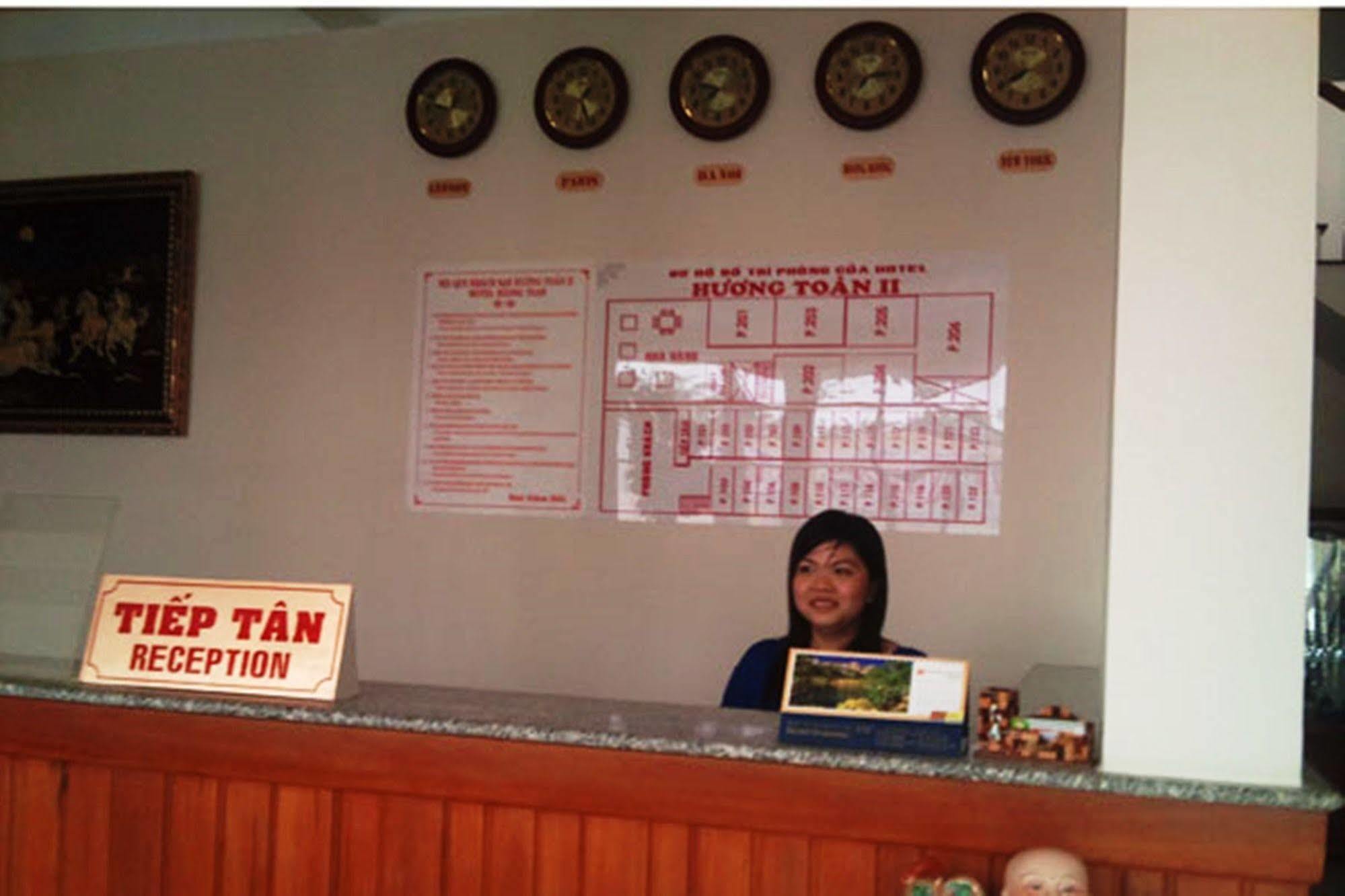 Huong Toan 2 Hotel 富国 外观 照片